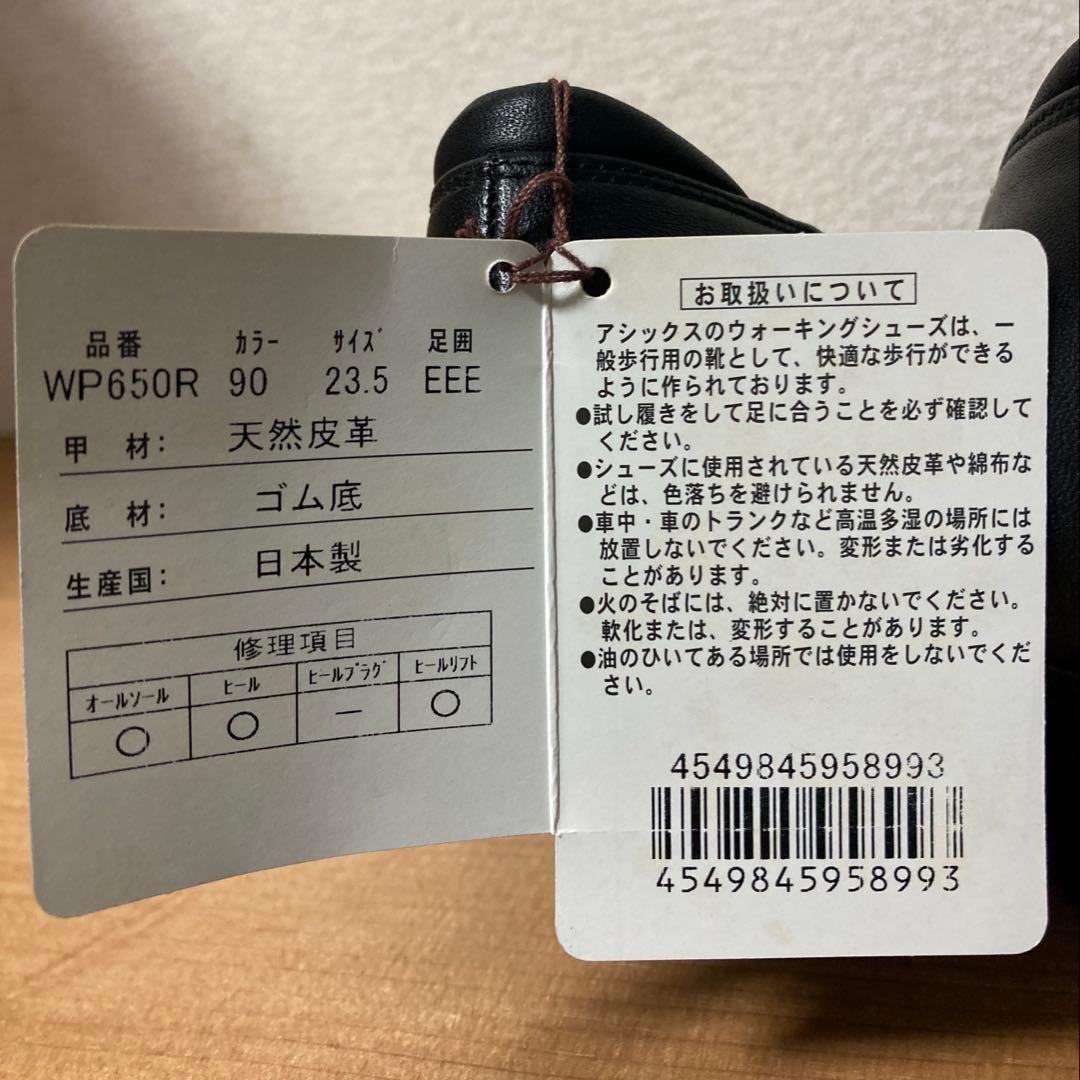 【美品】pedala ペダラ ブラック レザー スクエアトゥ パンプス 23.5