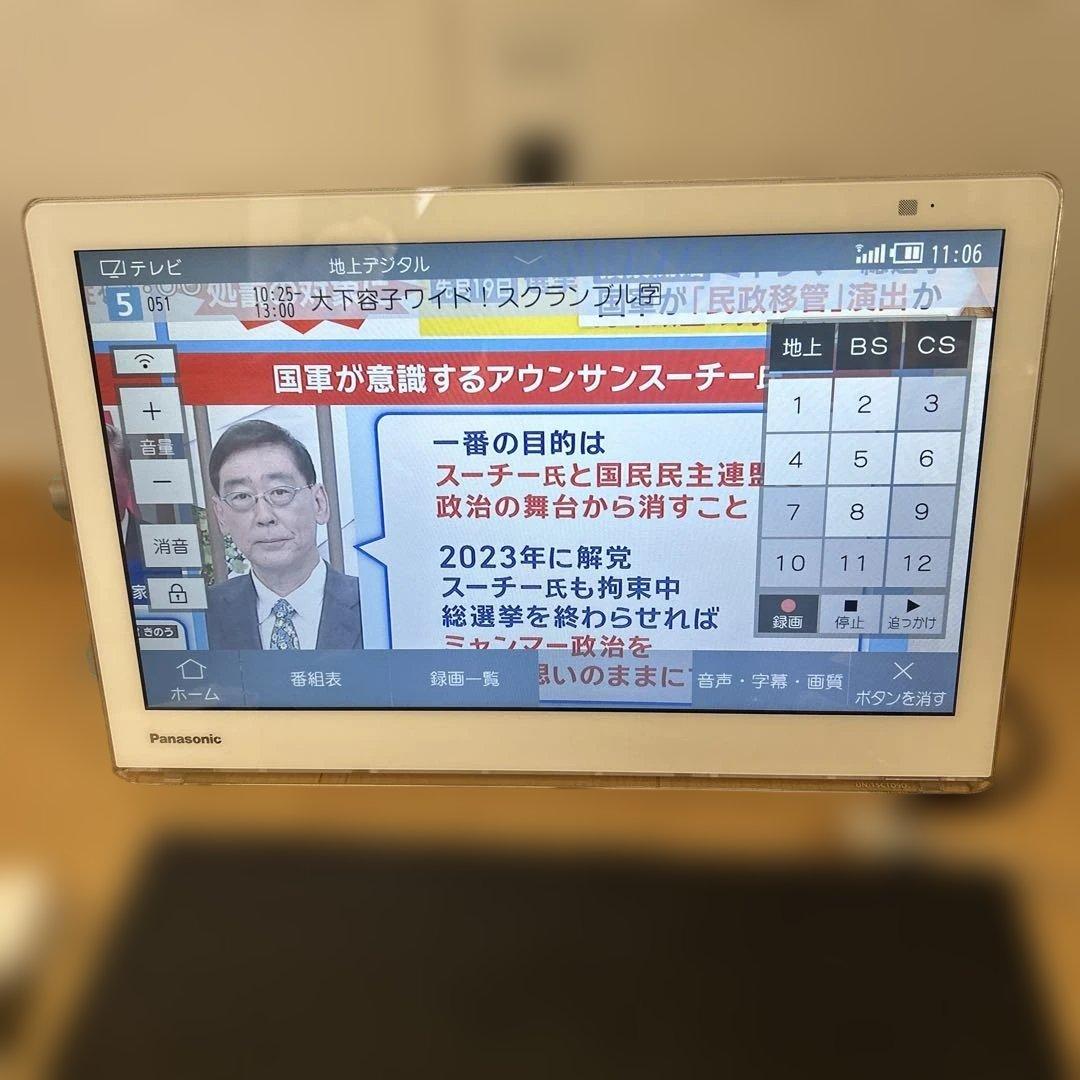 panasonicプライベートビエラUN-15CTD9-W