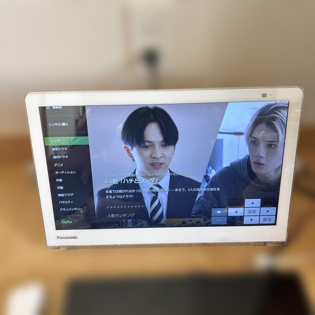 panasonicプライベートビエラUN-15CTD9-W