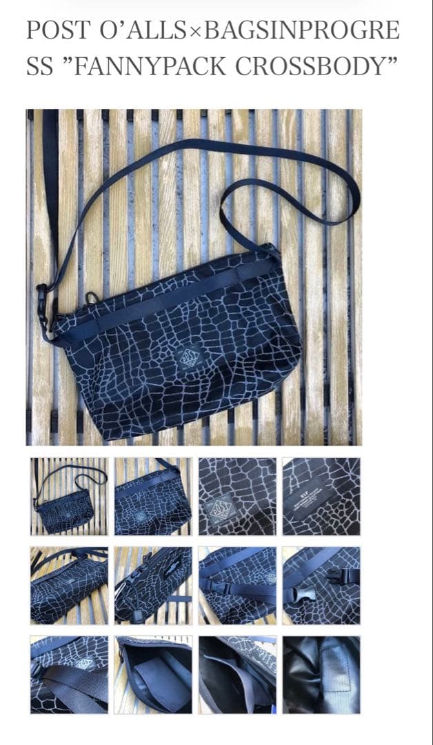 POST O’ALLS×BAGSINPROGRESS サコッシュ　美品
