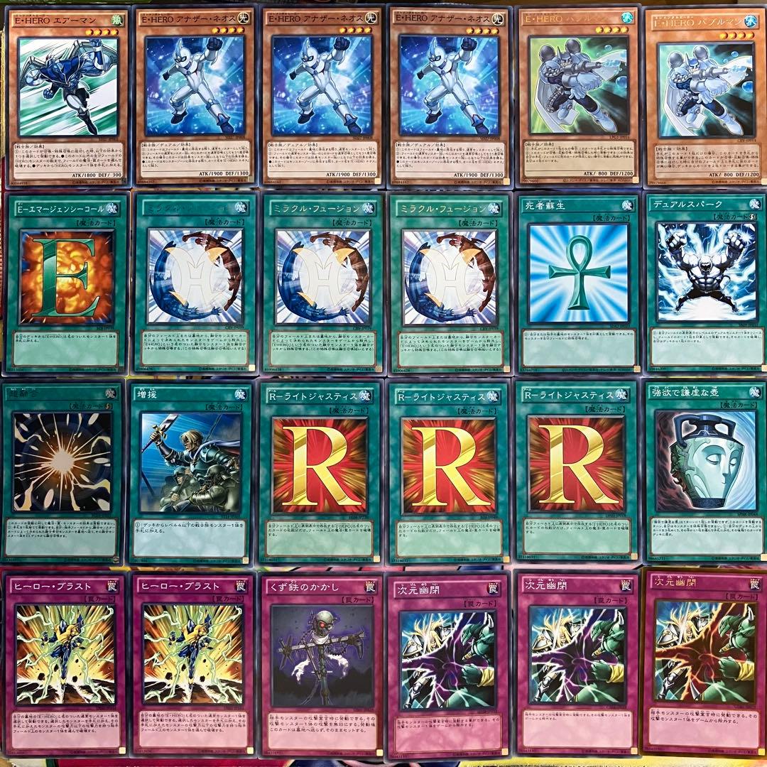 1103環境 ピュアHERO ヒロビ デッキ 遊戯王 ゲートボール