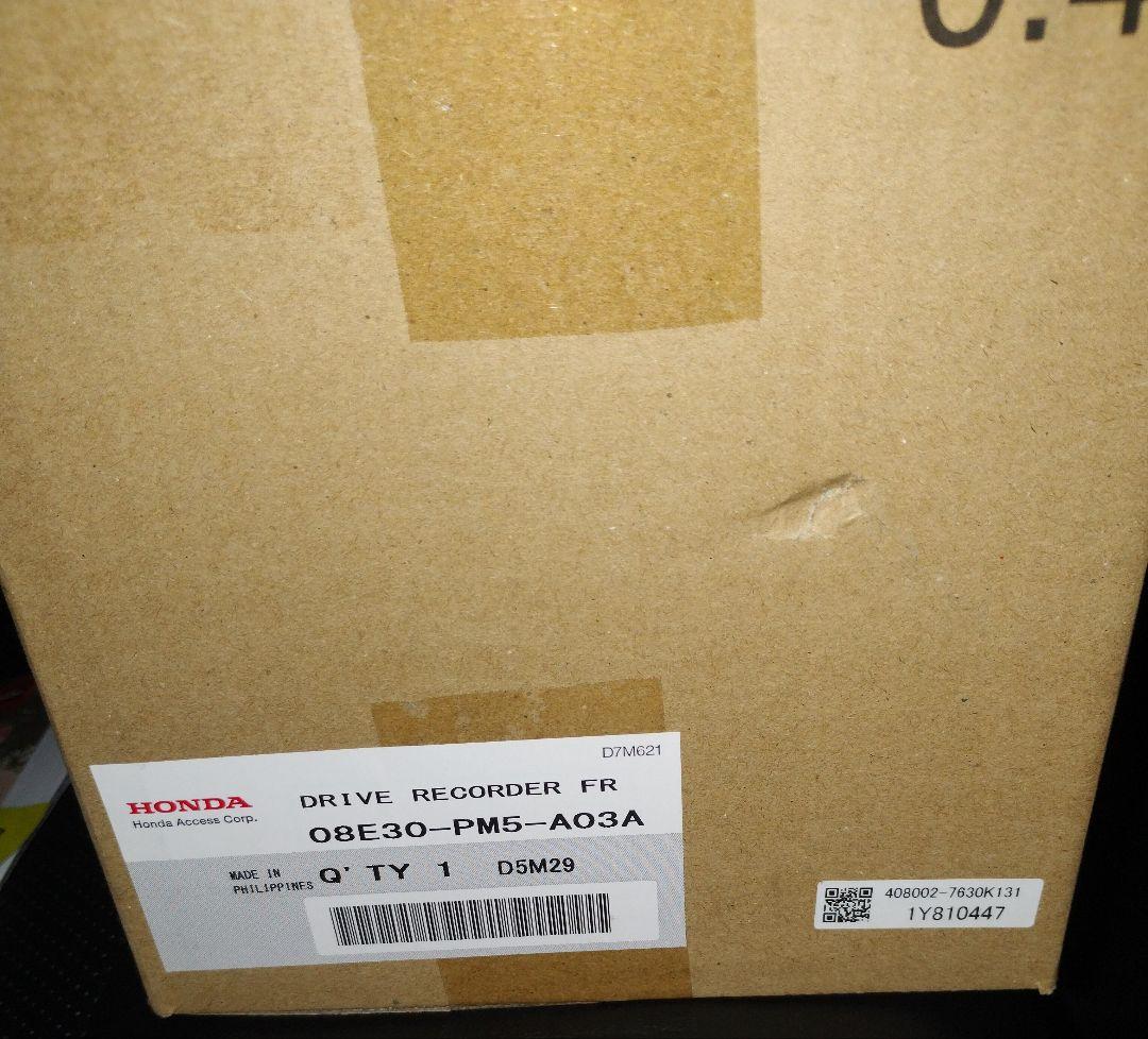 キング ホンダ純正ドライブレコーダー DRH-229ND