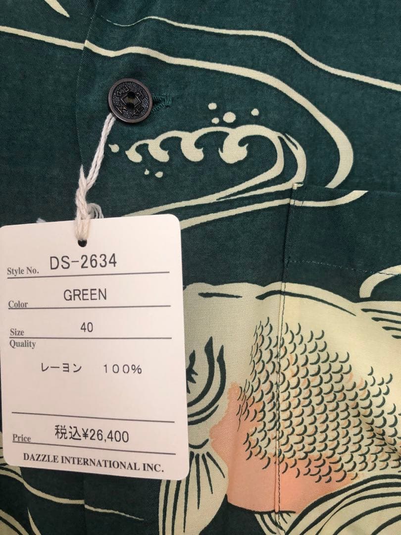 ドライボーンズ　アロハシャツ　金魚