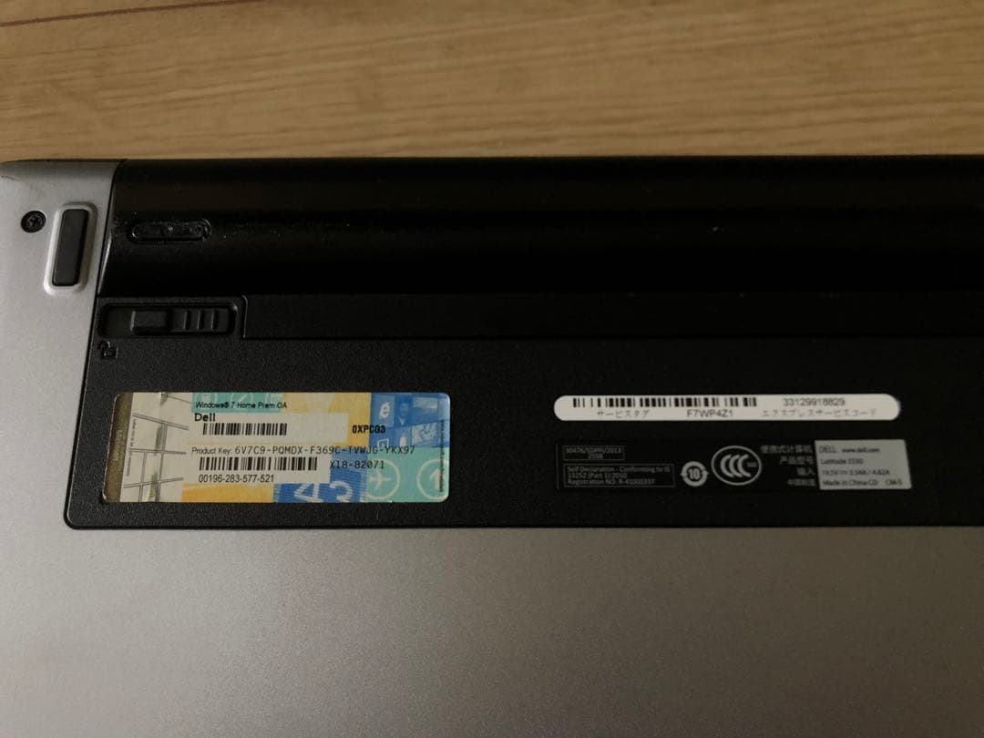 DELL Latitude E4310 ノートPC