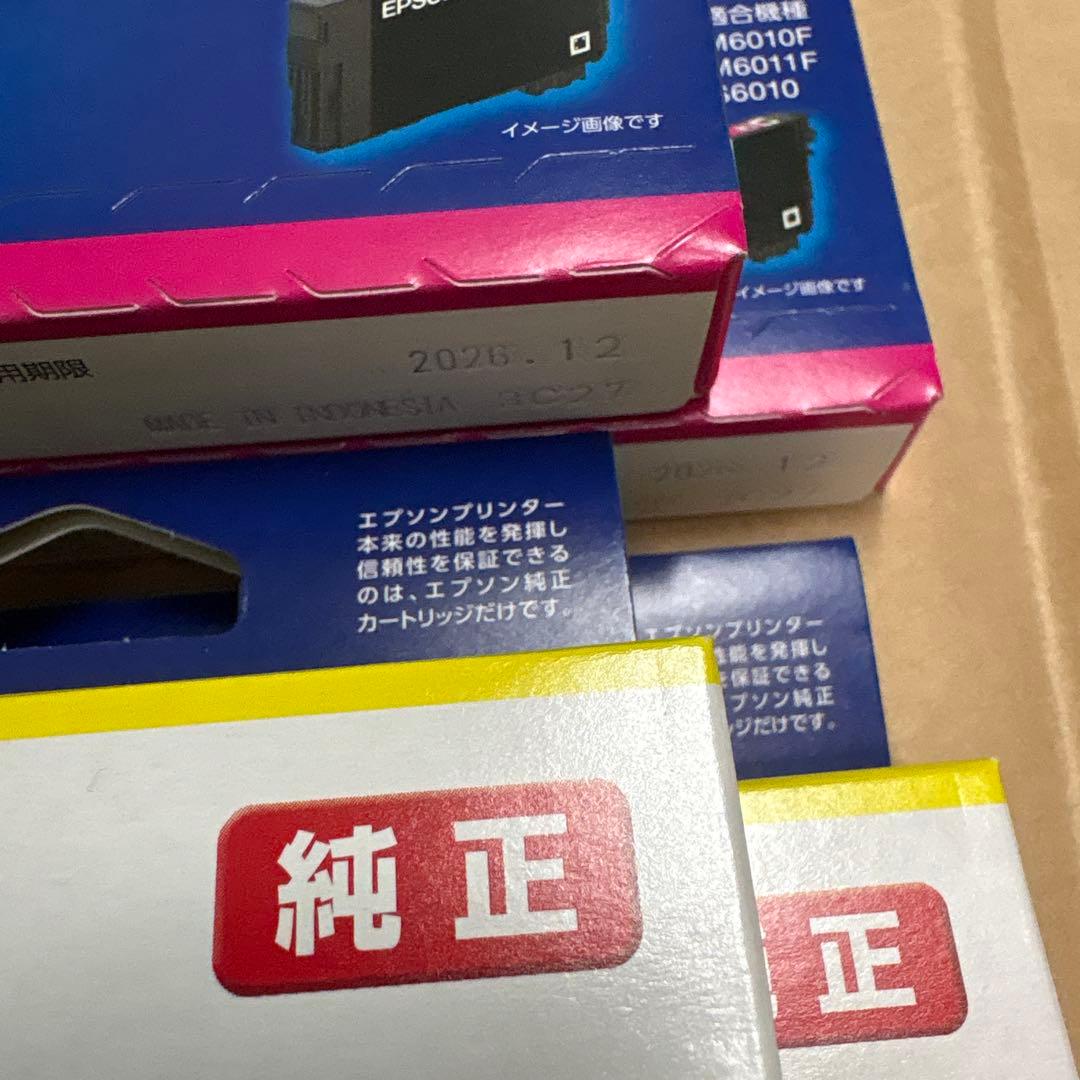 EPSON 純正インクカートリッジ 大容量4色2セット