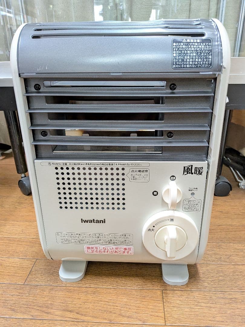イワタニ風暖カセットガスファンヒーターCB-GFH-2動作確認済み防災他 暖房②