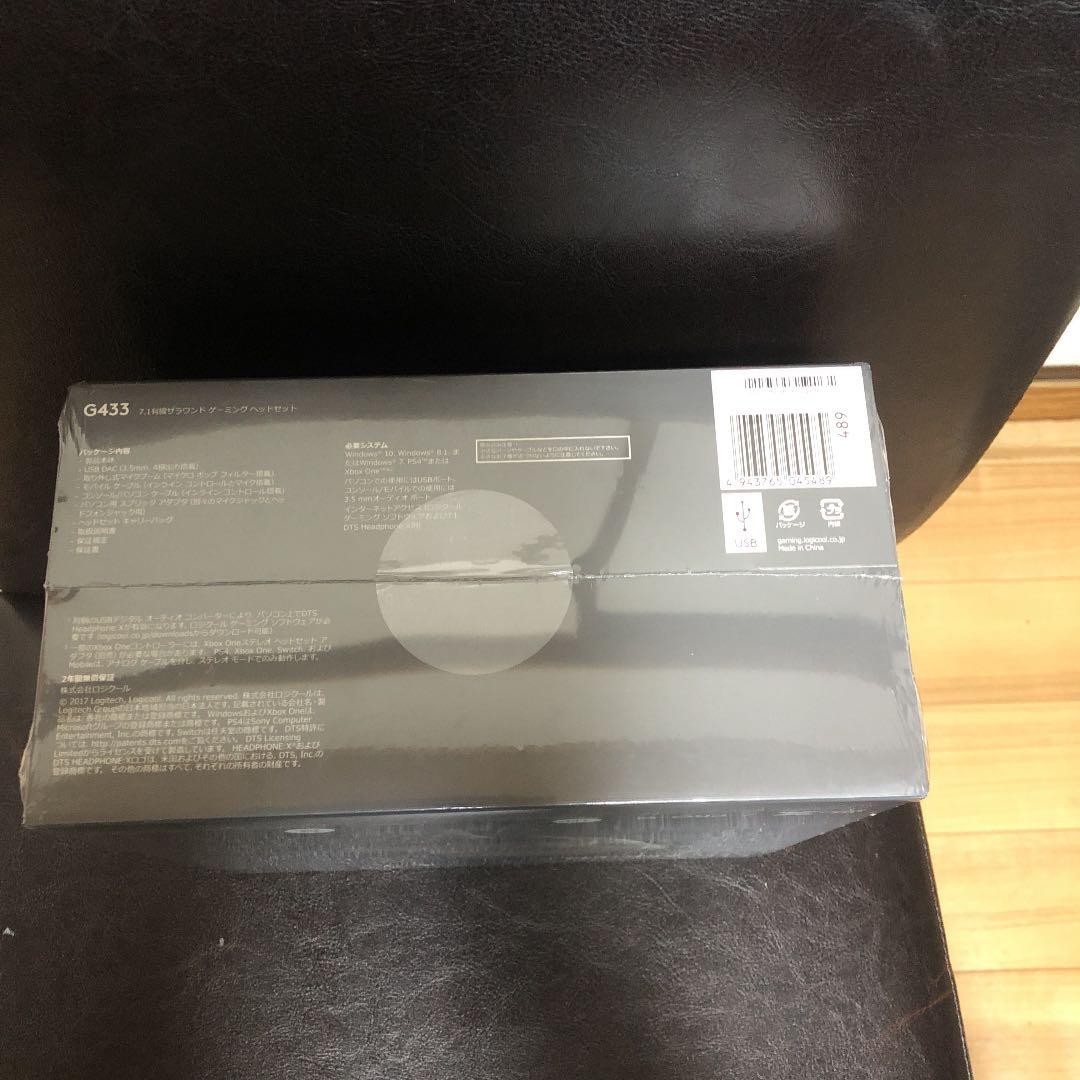 ヘッドホン Logicool G433BK