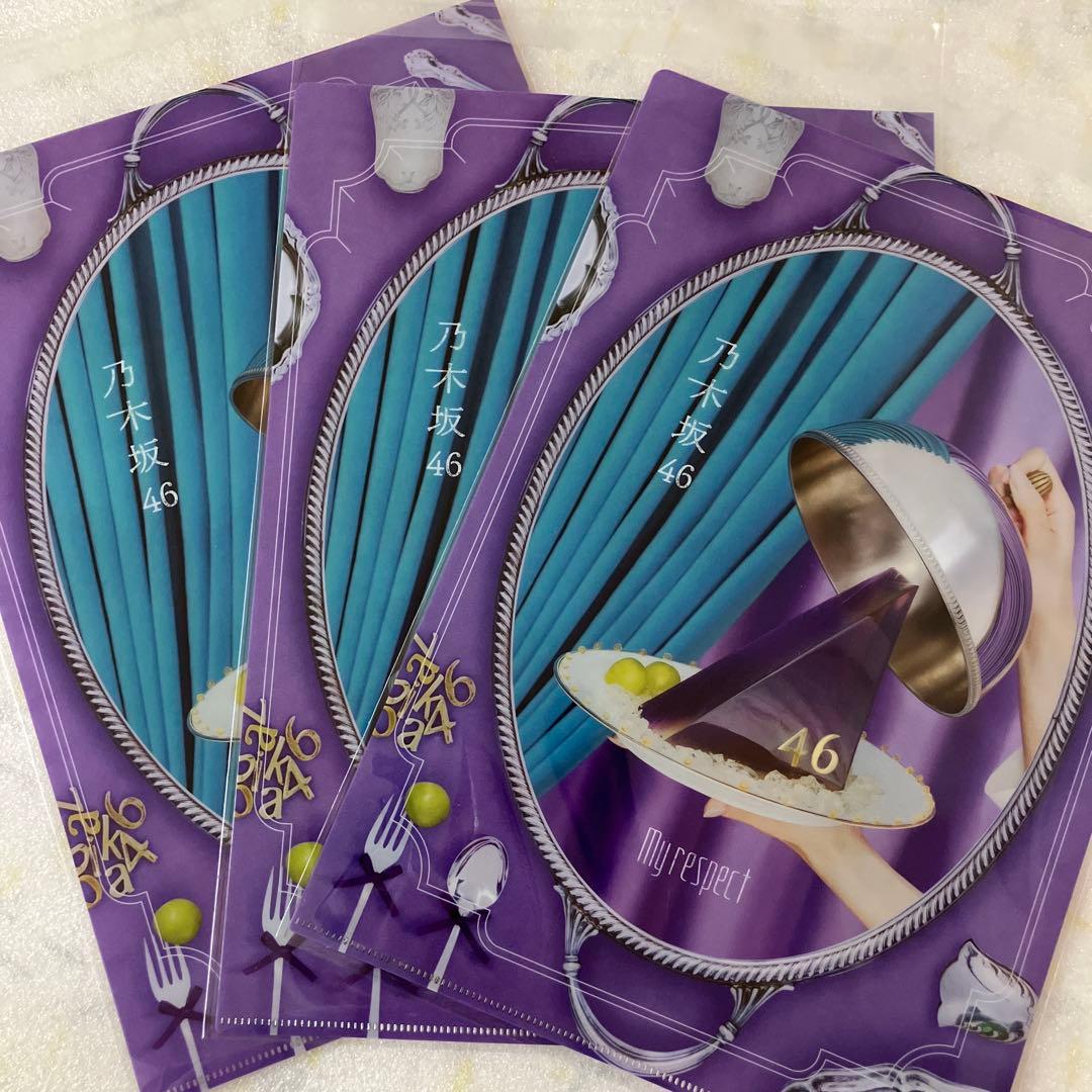 乃木坂46 My respect 完全生産限定盤＋初回限定盤ABC 4枚セットｄ