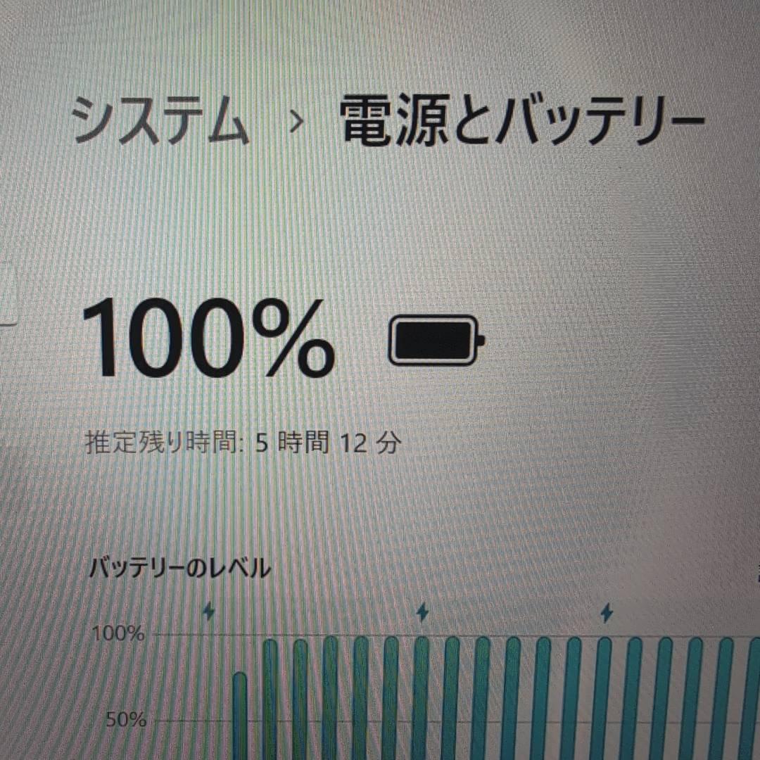 Windowsノート本体 dynabook G83FP i5(10210U)/8G/256GB/13.3