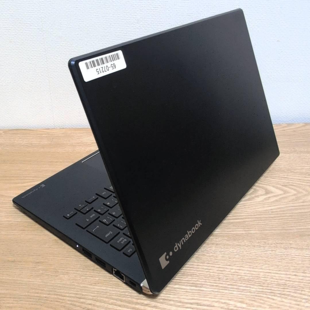 Windowsノート本体 dynabook G83FP i5(10210U)/8G/256GB/13.3