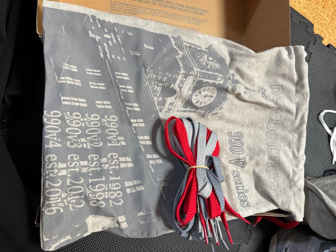 Newbalance 990 vs1 ニューバランス