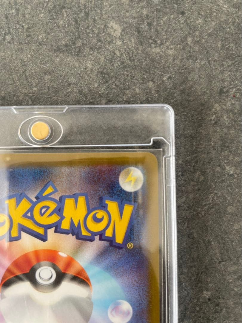 メイのはげましSAR