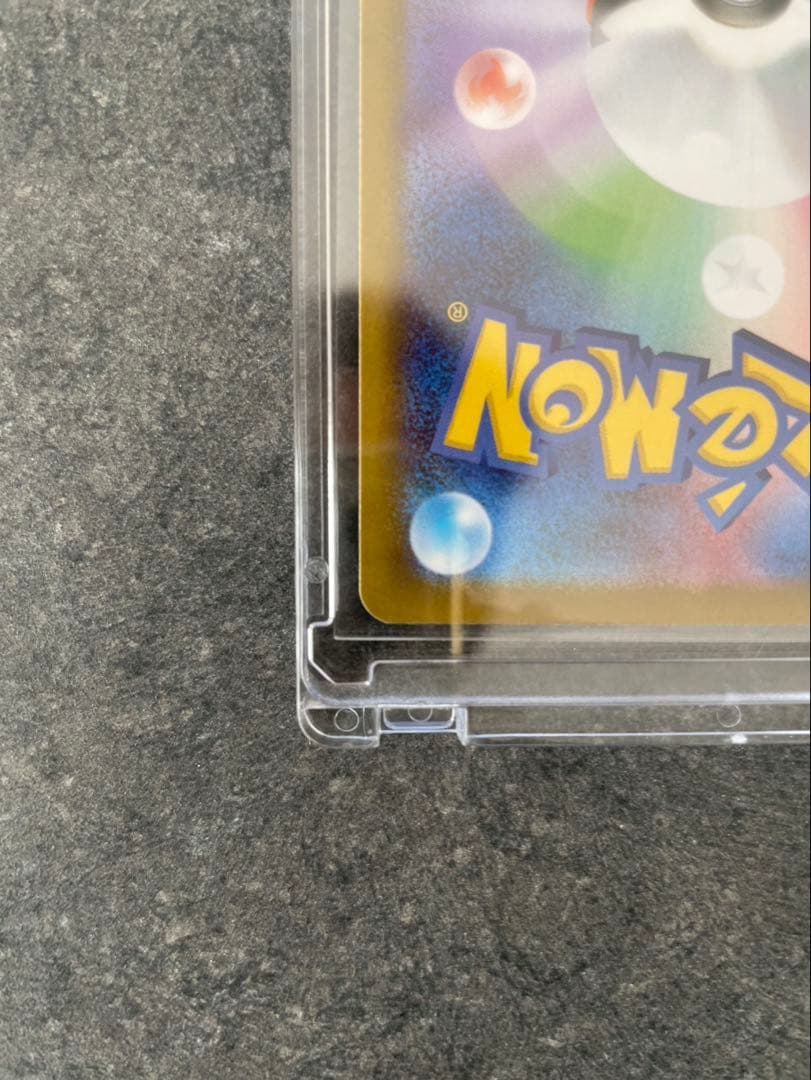 メイのはげましSAR