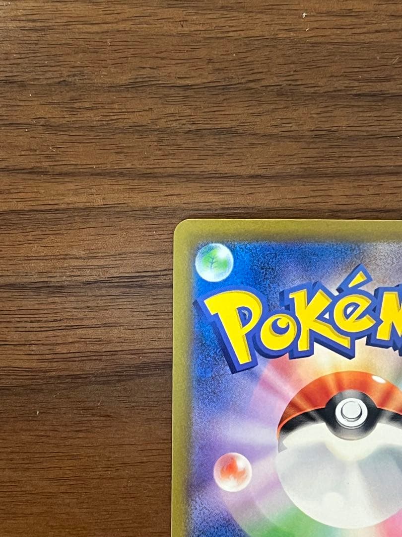 リザードンexポケモンカード