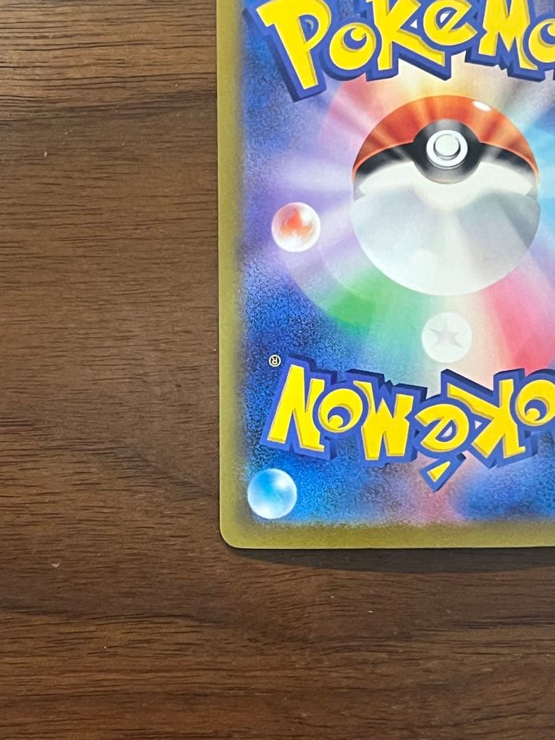 リザードンexポケモンカード