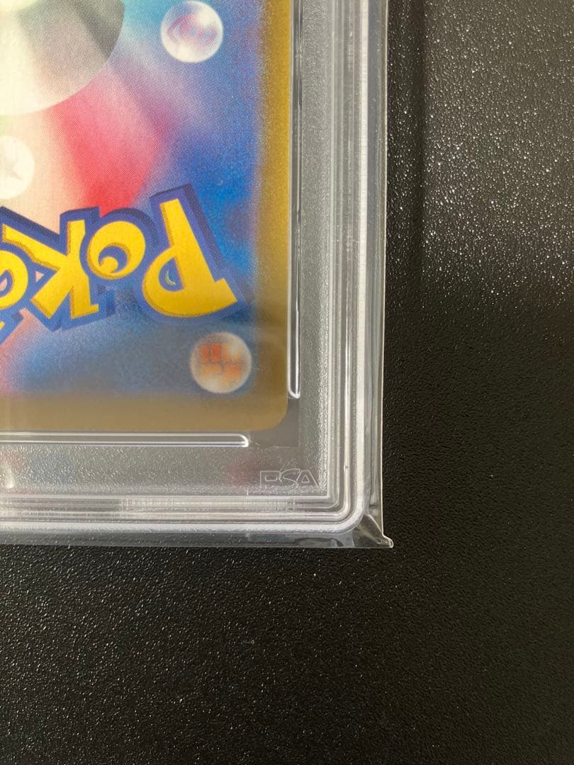 【PSA10】ブラッキー マスボミラー 、マスターボールミラー