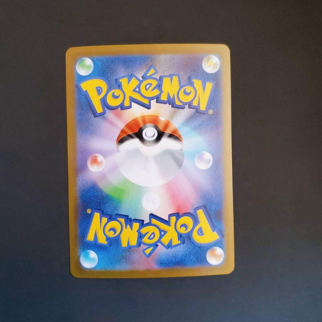 ポケモンカード サーナイト MUR メガシンフォニア