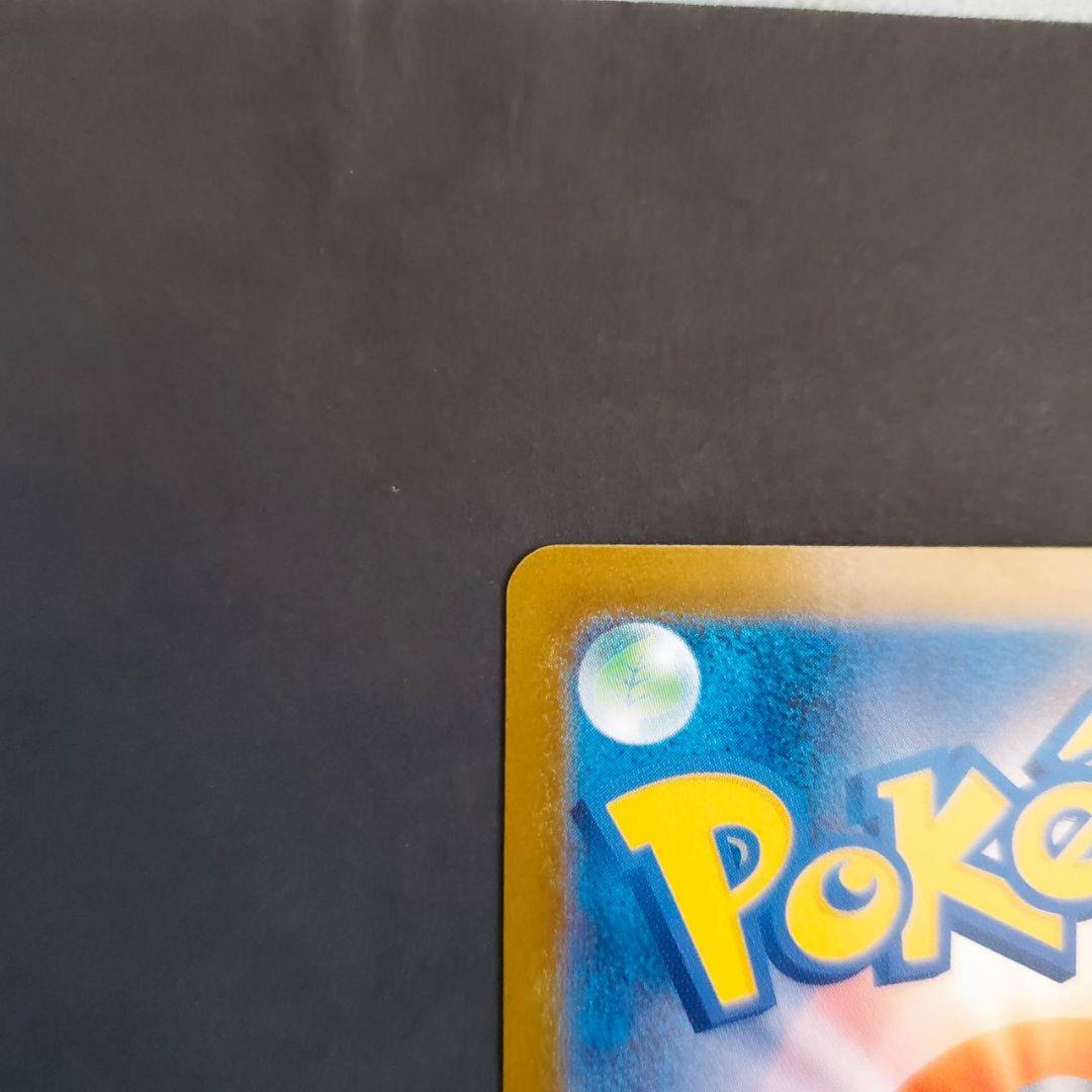 ポケモンカード サーナイト MUR メガシンフォニア