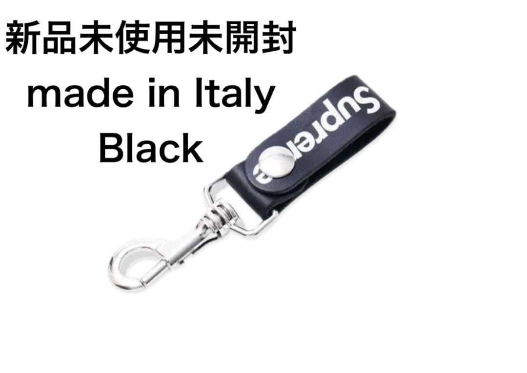【新品未使用未開封】Supreme Leather Key Loop Black