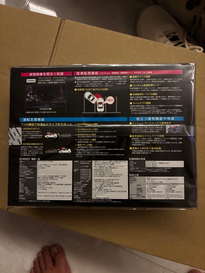 カ*。様 新品未開封　COMTEC ZDRO27 ドライブレコーダー