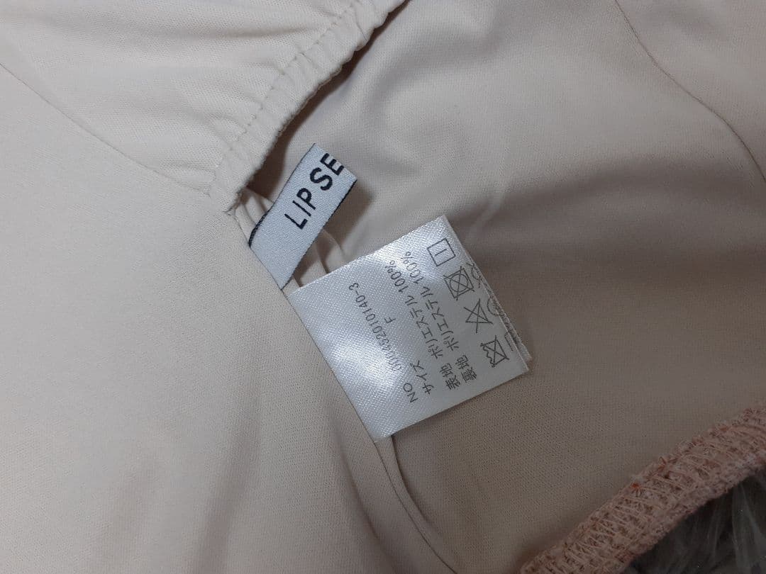 LIP SERVICEツイードリボンオフショルトップス　大谷映美里着用