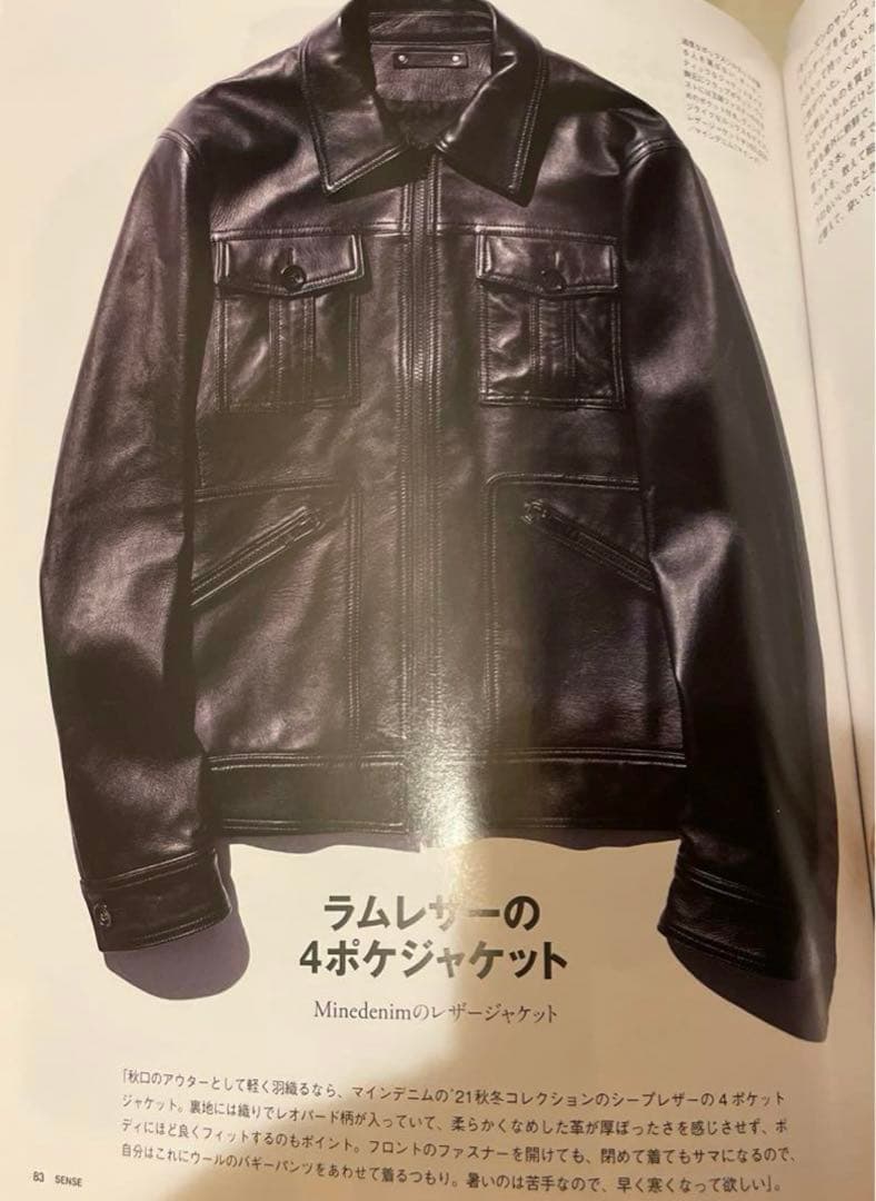 ジャケット・アウター MINEDENIM Sheep Leather 4PK Zipup JKT 2