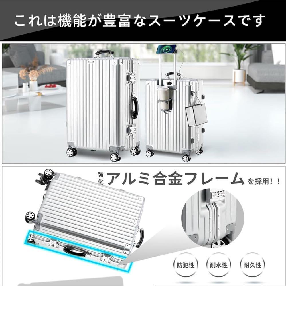 スーツケース アルミ製 シルバー　Mサイズ /65L (4~7泊)