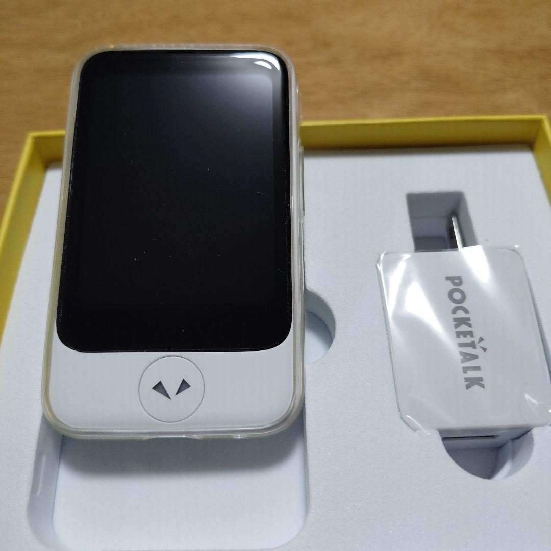 AI翻訳機 POCKETALK(ポケトーク)S セット　使用開始2025年11月