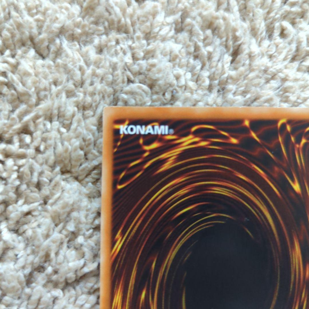 レッドアイズダークネスドラゴン