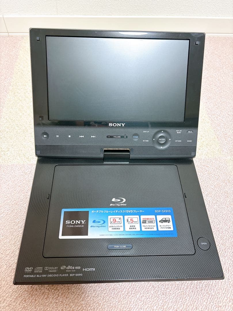 SONY ポータブルBlu-ray/DVDプレーヤー BDP-SX910