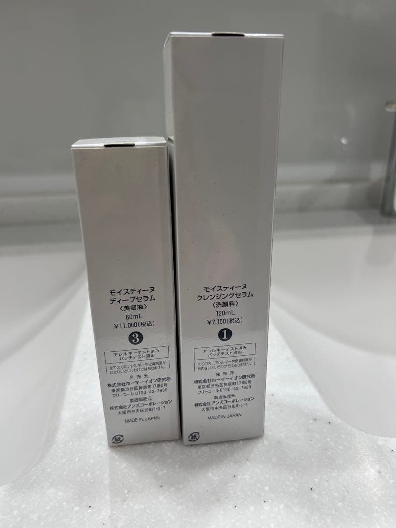 Moisteane クレンジングセラム & ディープセラム