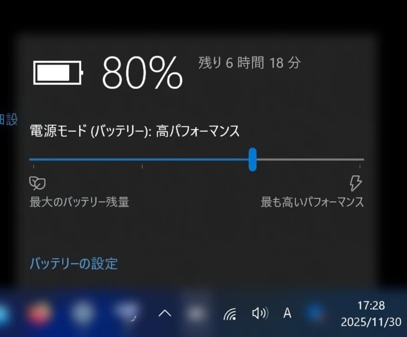 GPD Pocket 2(m3-8100Y) ジャンク