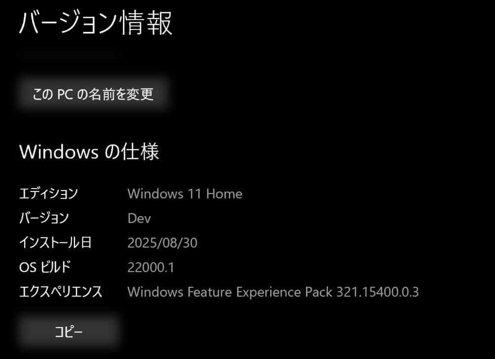 GPD Pocket 2(m3-8100Y) ジャンク