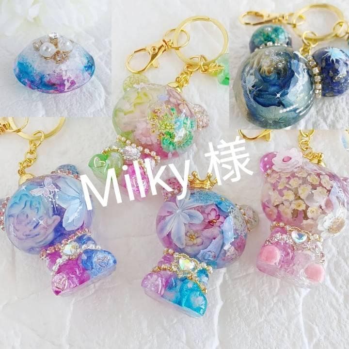 Milky様おまとめ