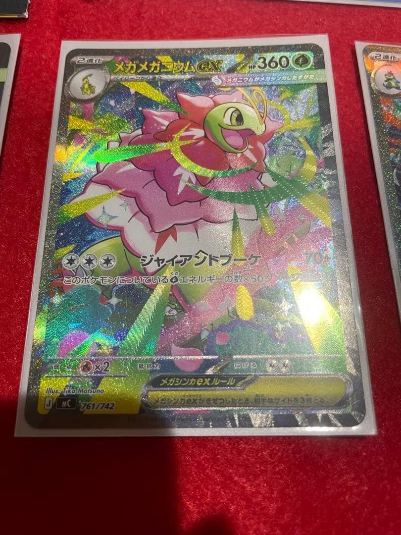 ポケモンカード ポケカ スタートデッキ100 101番