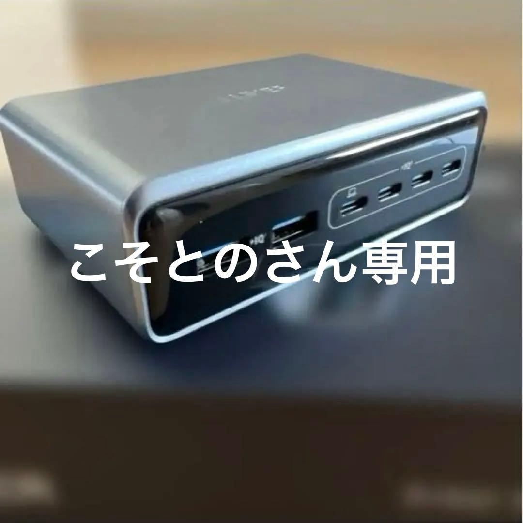 【Anker】Prime Charger 200W 6ポート