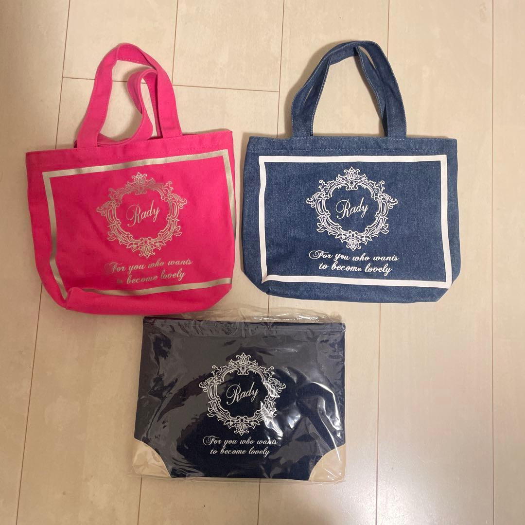 Rady まとめ売り