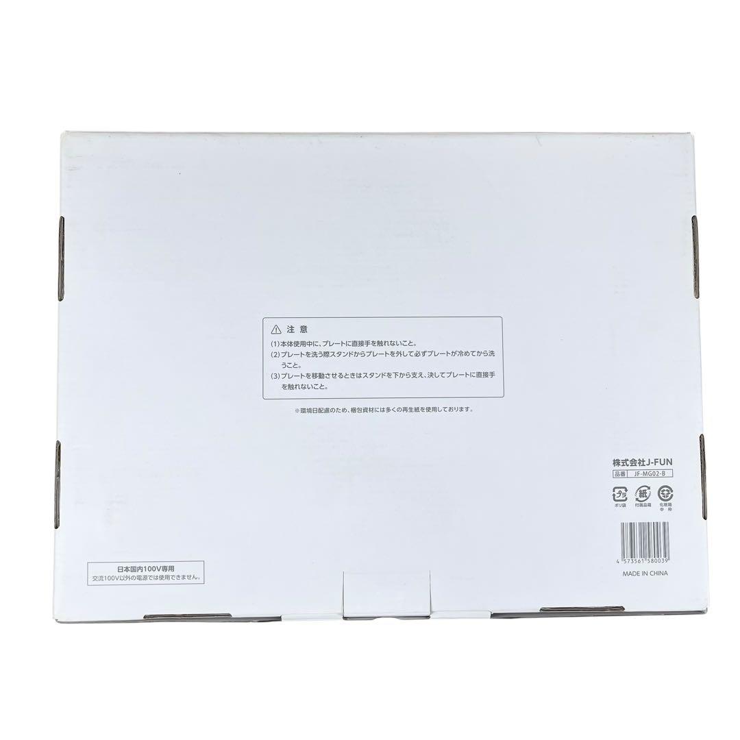 【新品未使用】abien アビエン MAGIC GRILL マジックグリル