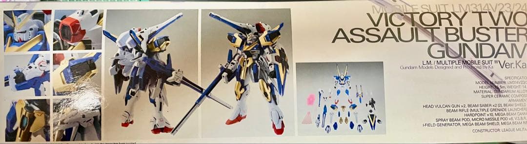 未組立　1/100 MG V2アサルトバスターガンダム Ver.Ka