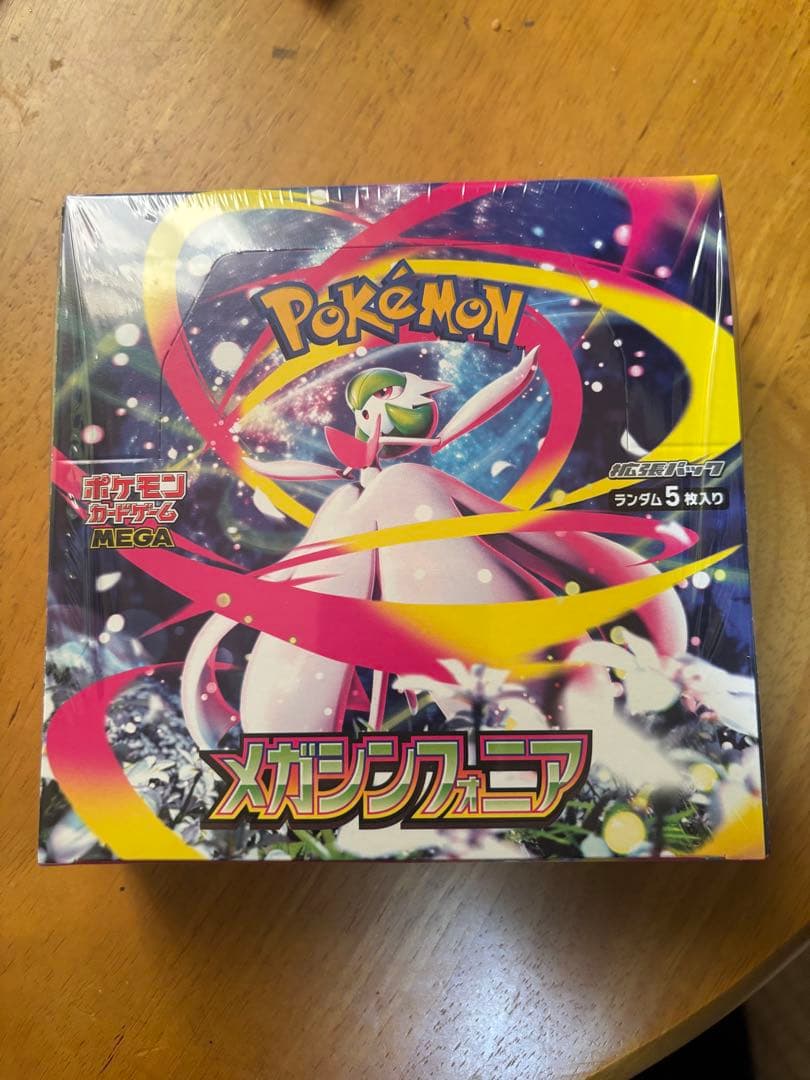 メガシンフォニア BOX シュリンク付き 未開封 ポケモンカード