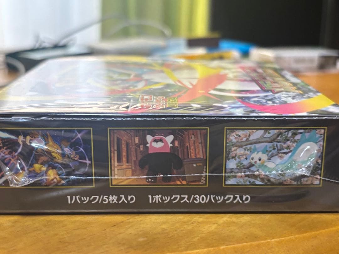 メガシンフォニア BOX シュリンク付き 未開封 ポケモンカード