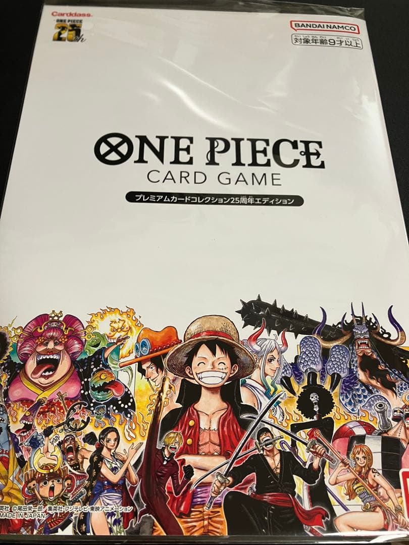 ワンピースカード　プレミアムコレクション等7冊未開封プロモ付25周年REDリーダ
