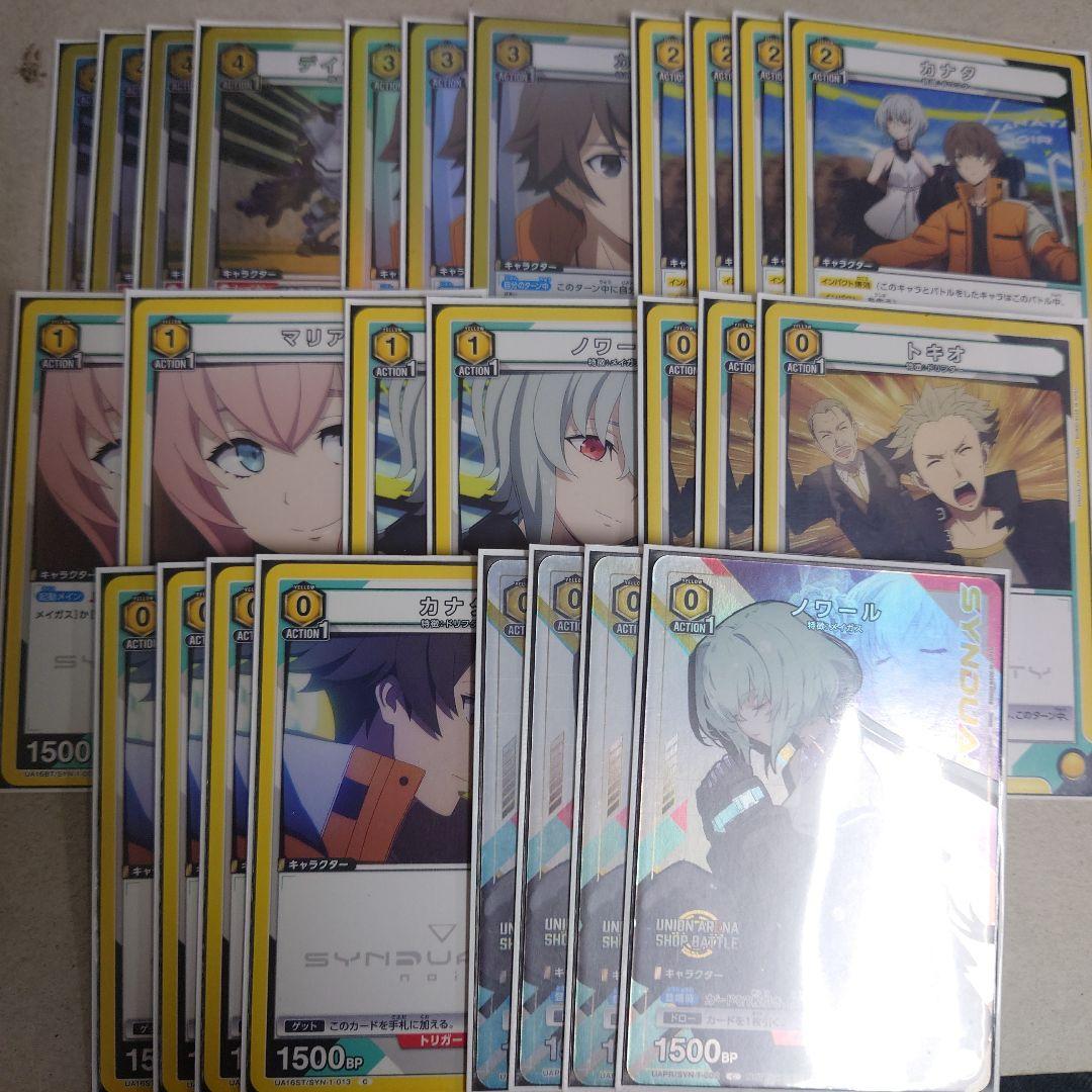 ユニオンアリーナ 黄 シンデュアリティノワール デッキ 即購入OK