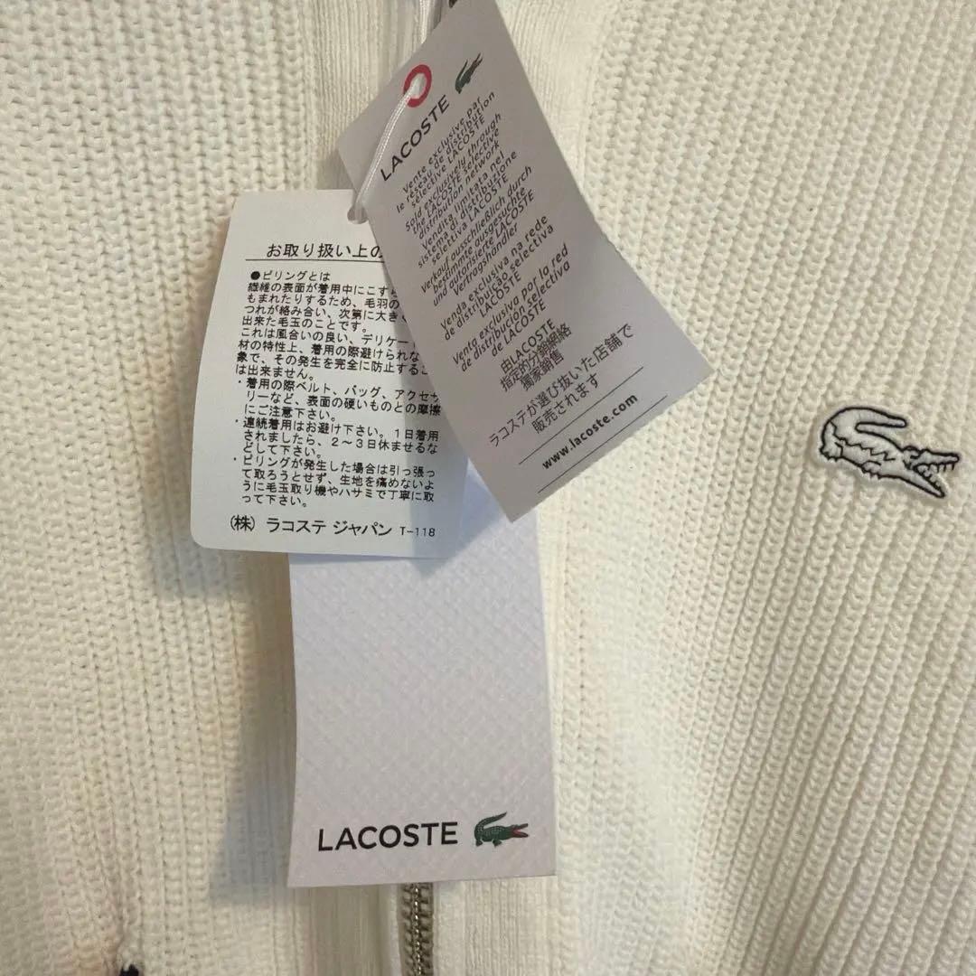 新品タグ付き✨️ラコステ ジップアップ ローゲージニットブルゾン 36 M 白