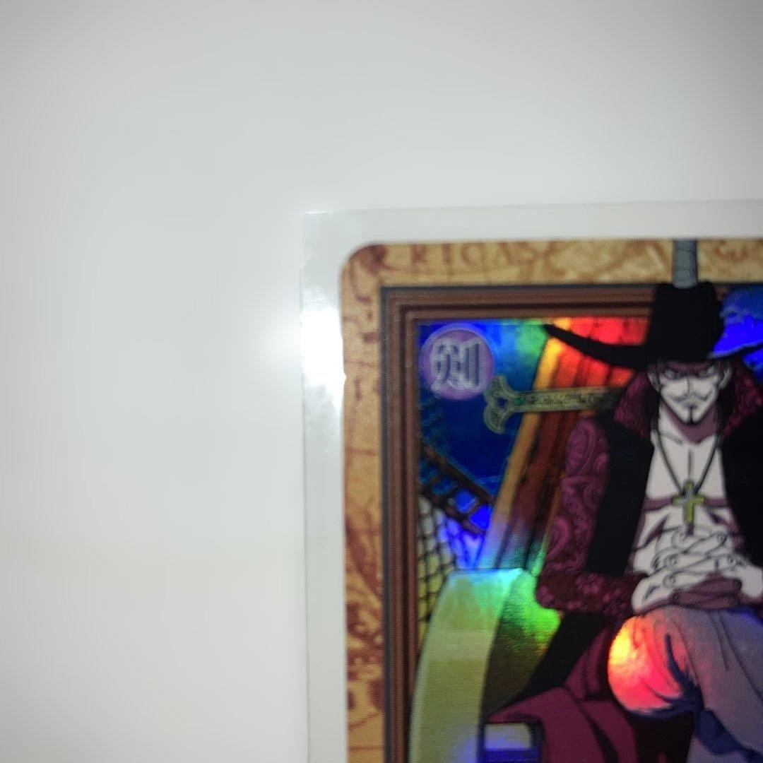 絶版　希少　初期　ミホーク 一刀両断 ワンピースカードダスハイパーバトル