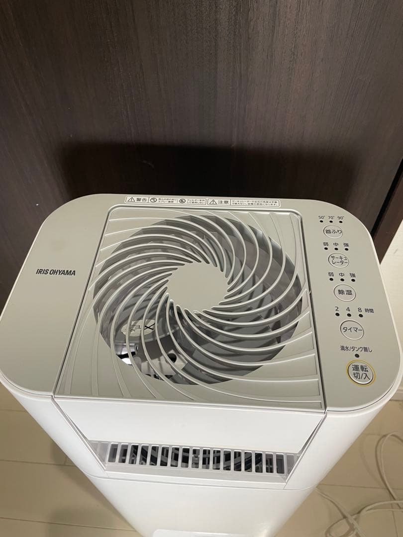 サーキュレーター除湿機　2022年製　衣類乾燥除湿機　アイリスオーヤマ