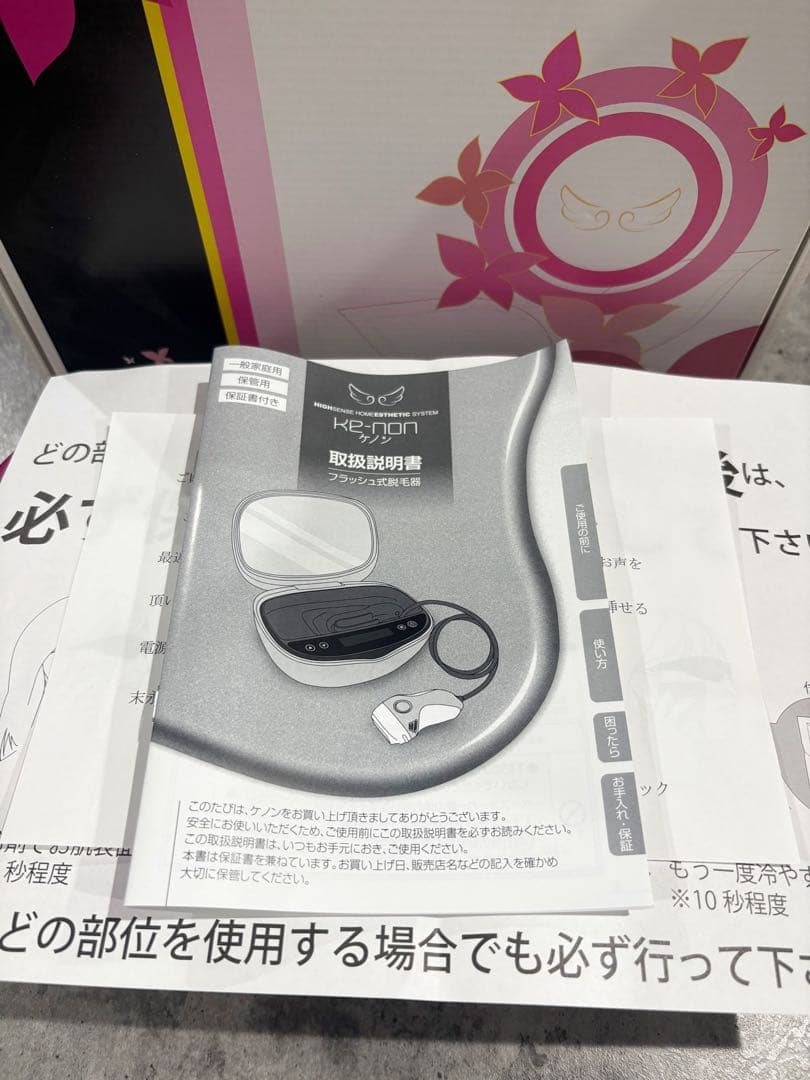 ケノン Ｖｅｒ．8.0