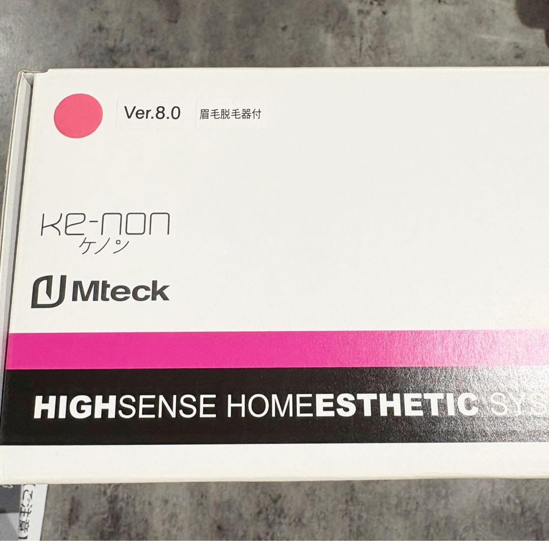 ケノン Ｖｅｒ．8.0