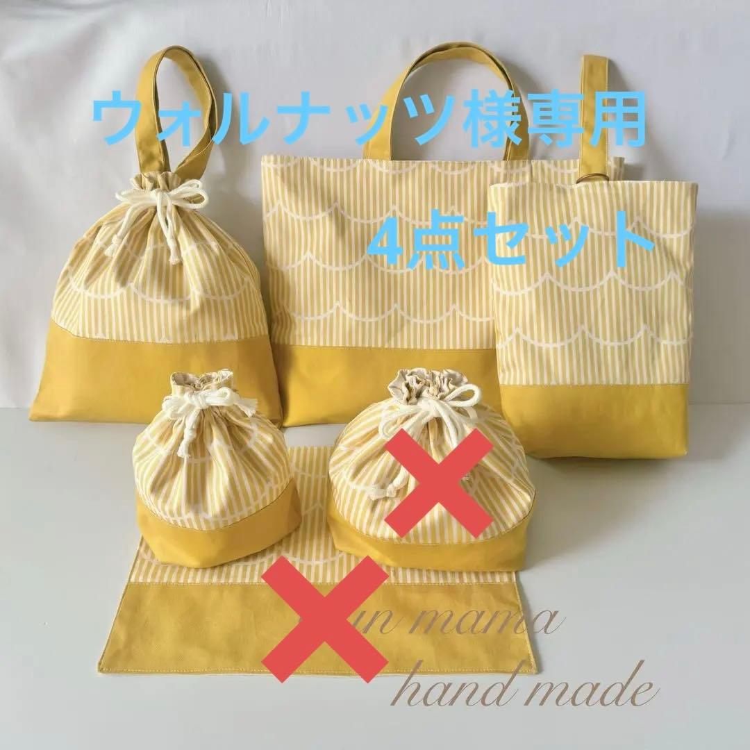 オーダー可　単品購入可　入園6点セット　入学セット　入園セット　かわいい