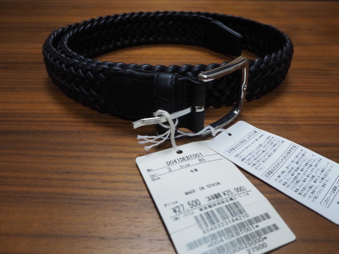 Papás ブラック編み込みベルト 85 新品タグ付き 定価27,500円